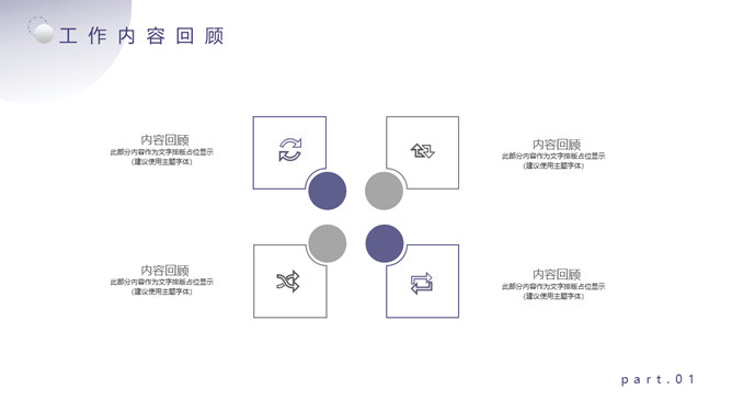 大气宇宙星空网络科技风PPT模板