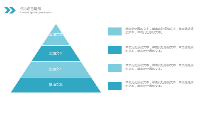 绚丽水彩墨迹通用PPT模板