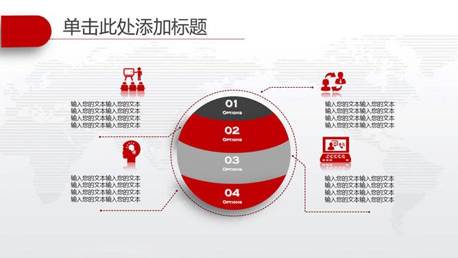 大气红色年终总结计划PPT模板