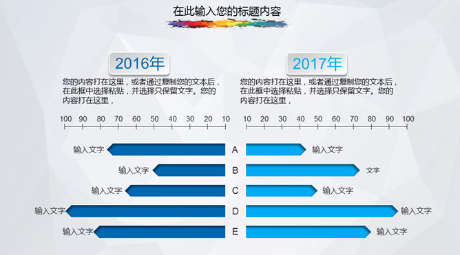 实用年终工作总结计划PPT模板