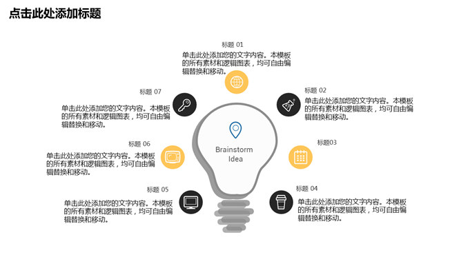 大学生社会实践报告PPT模板