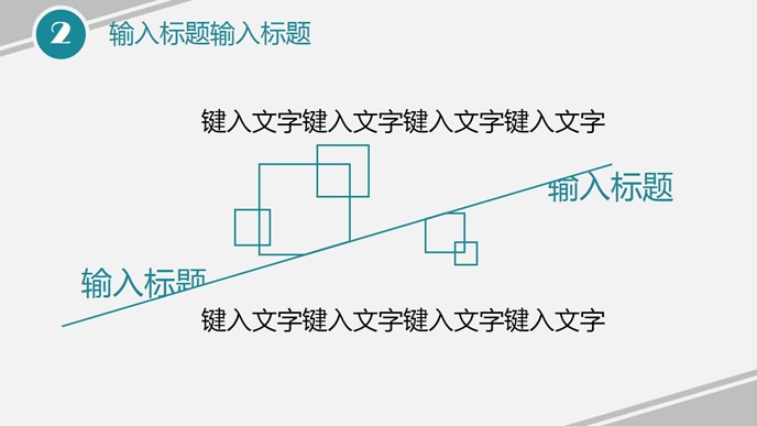 时尚商务工作报告PPT模板