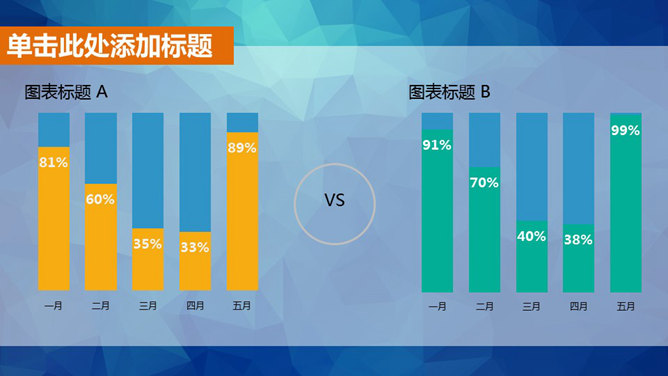 清爽蓝色动态多用途PPT模板