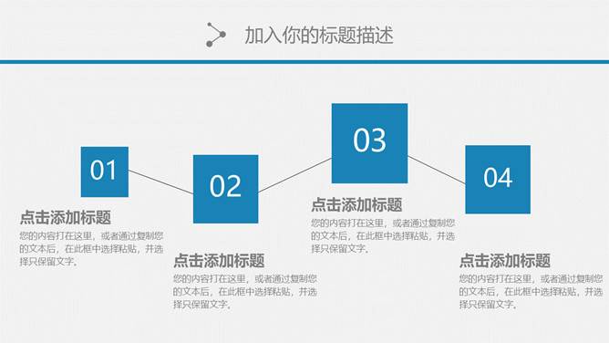 简约蓝色波纹月度工作总结PPT模板