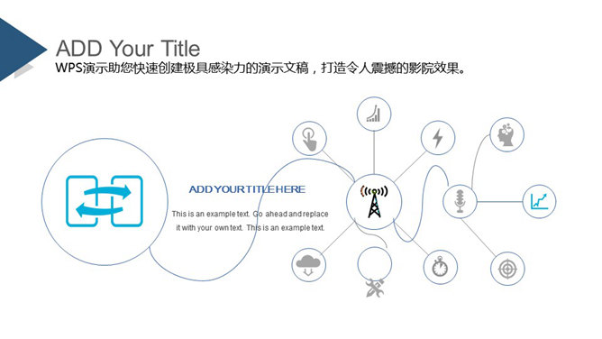 精美实用时尚杂志风PPT模板