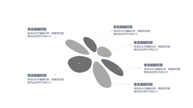 动感墨水入水效果泼墨PPT模板