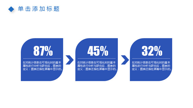 简约蓝色折叠效果PPT模板