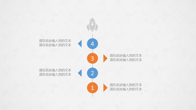 简洁清新商务通用PPT模板