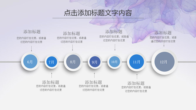 紫色纹理年终工作汇报PPT模板