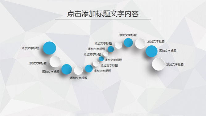 超强实用年终总结计划PPT模板