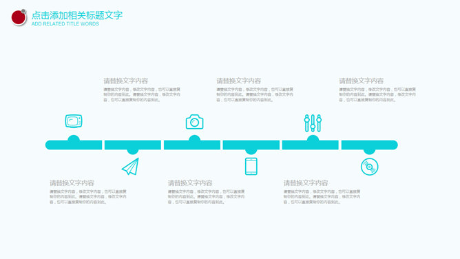 医院医生医疗总结报告PPT模板