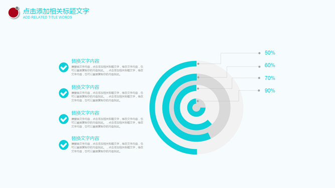 医院医生医疗总结报告PPT模板