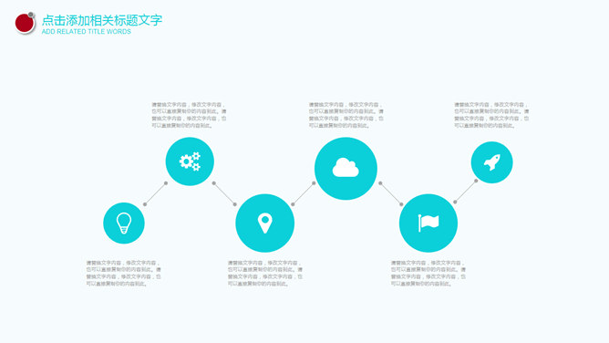 医院医生医疗总结报告PPT模板