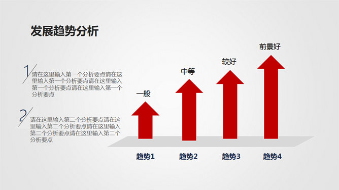 大气灰色商业活动策划PPT模板