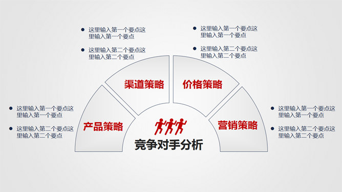 大气灰色商业活动策划PPT模板