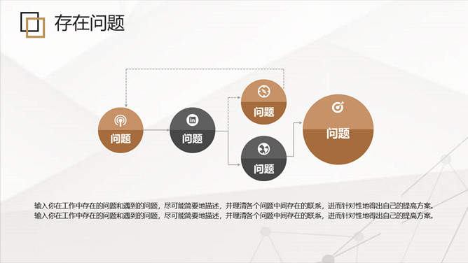 黑金方格工作总结汇报PPT模板