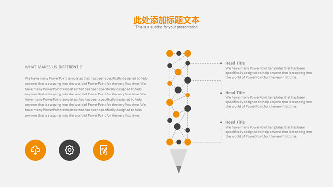 简约创意毕业设计答辩PPT模板