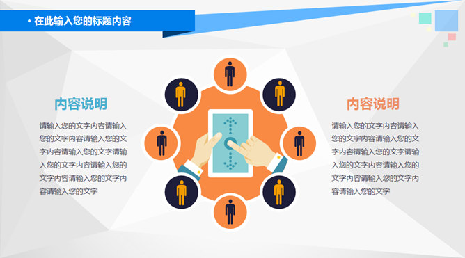 科学化学实验PPT课件模板