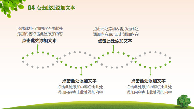 护士节医疗护理行业PPT模板