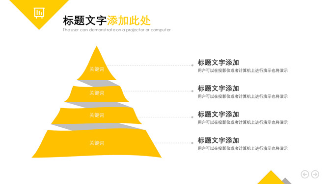 杂志风时尚商业计划书PPT模板