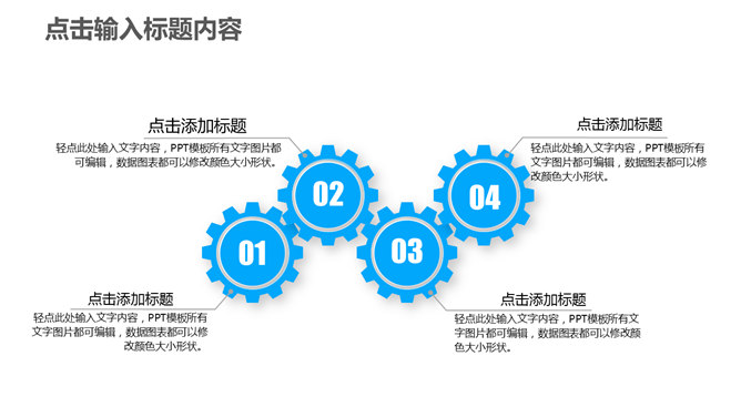 中国移动通信专用PPT模板