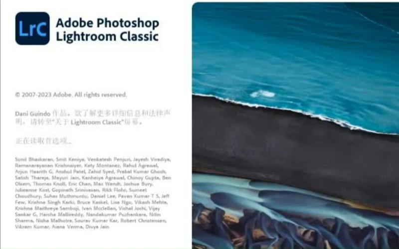 电脑数码照片处理Adobe Lightroom Classic中文激活绿色特别版12.5.0.1