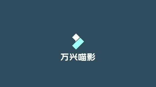 安卓Filmora万兴喵影 v9.3.01 解锁专业版
