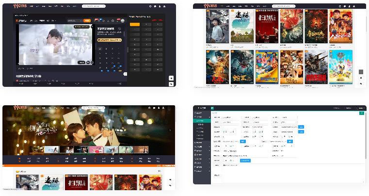 YYCMS影视站源码无授权修复版