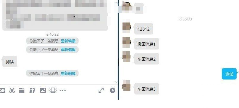 QQ9.7.22.29329防撤回补丁-H5资源网