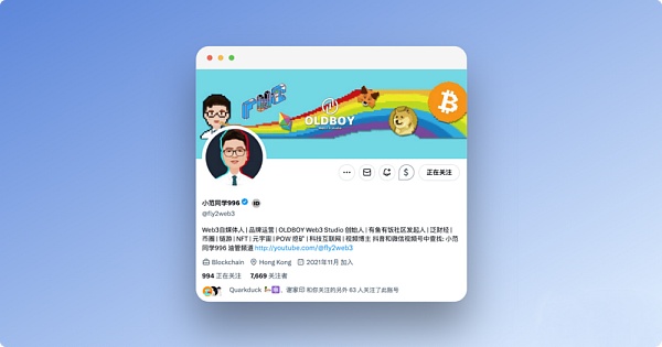 从Web2到Web3的旅程：小范同学的POW、投资与生活-H5资源网