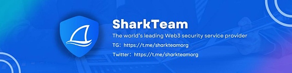 SharkTeam：Prisma Finance被攻击事件分析-H5资源网